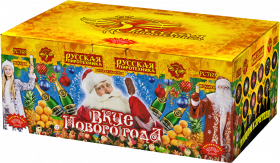 Супер фейерверк «Вкус Нового года»